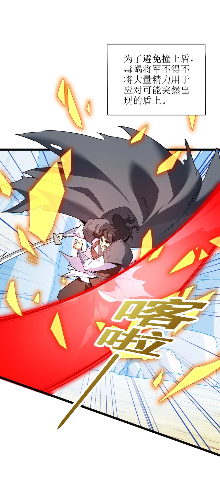 037 全由我拿下了！40