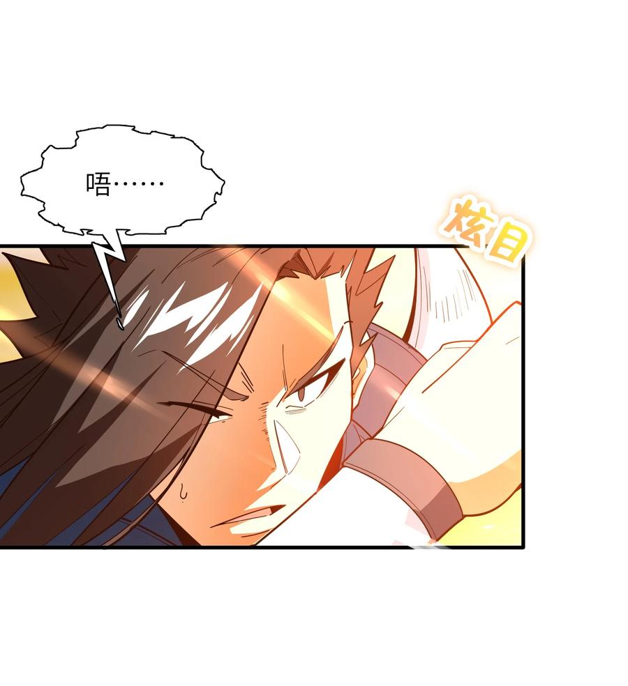 028 有劳了49