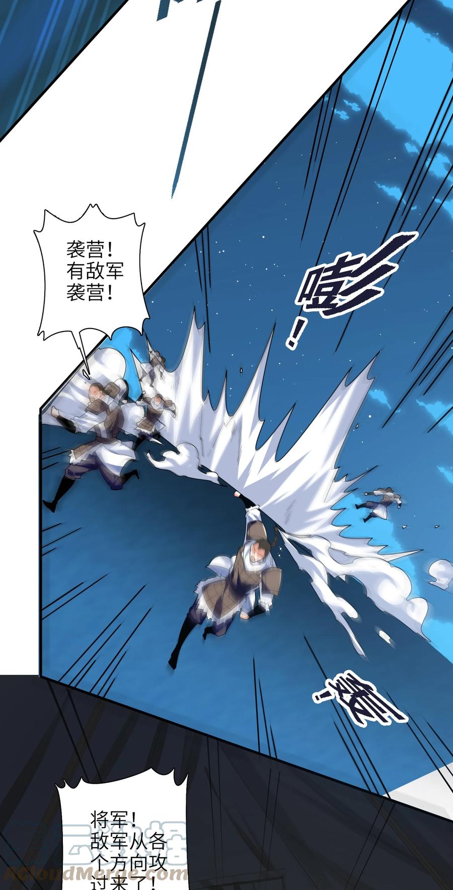 044 一唱三军沮48