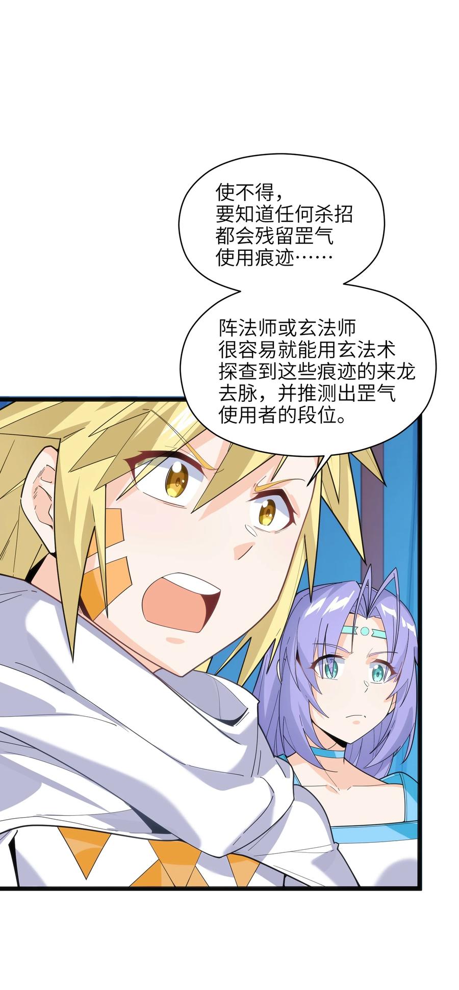 039 两者皆有可能55
