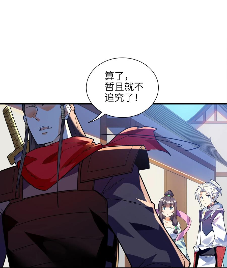 047 是条好狗啊！32
