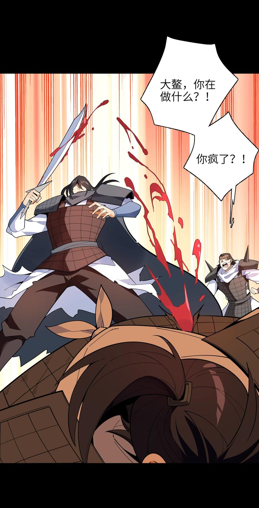 037 全由我拿下了！10