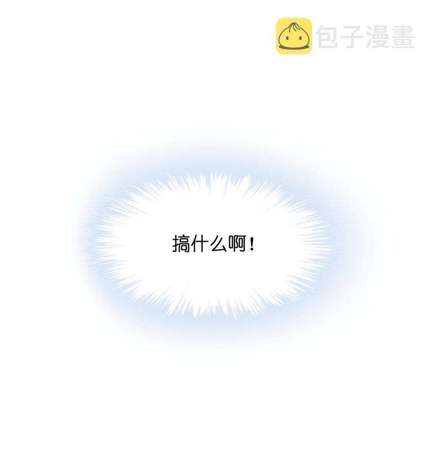 012 要死也要死在主角手上！52