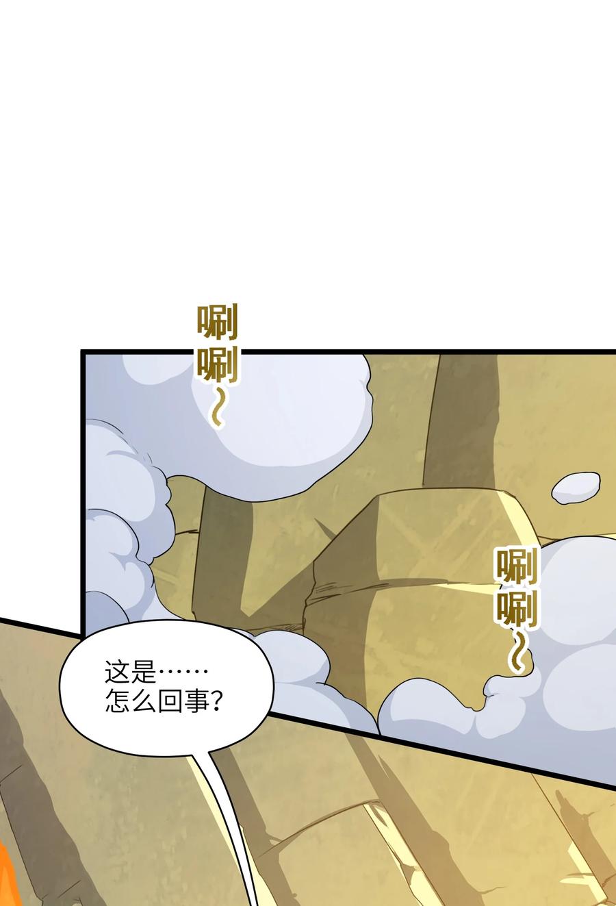 032 够默契25