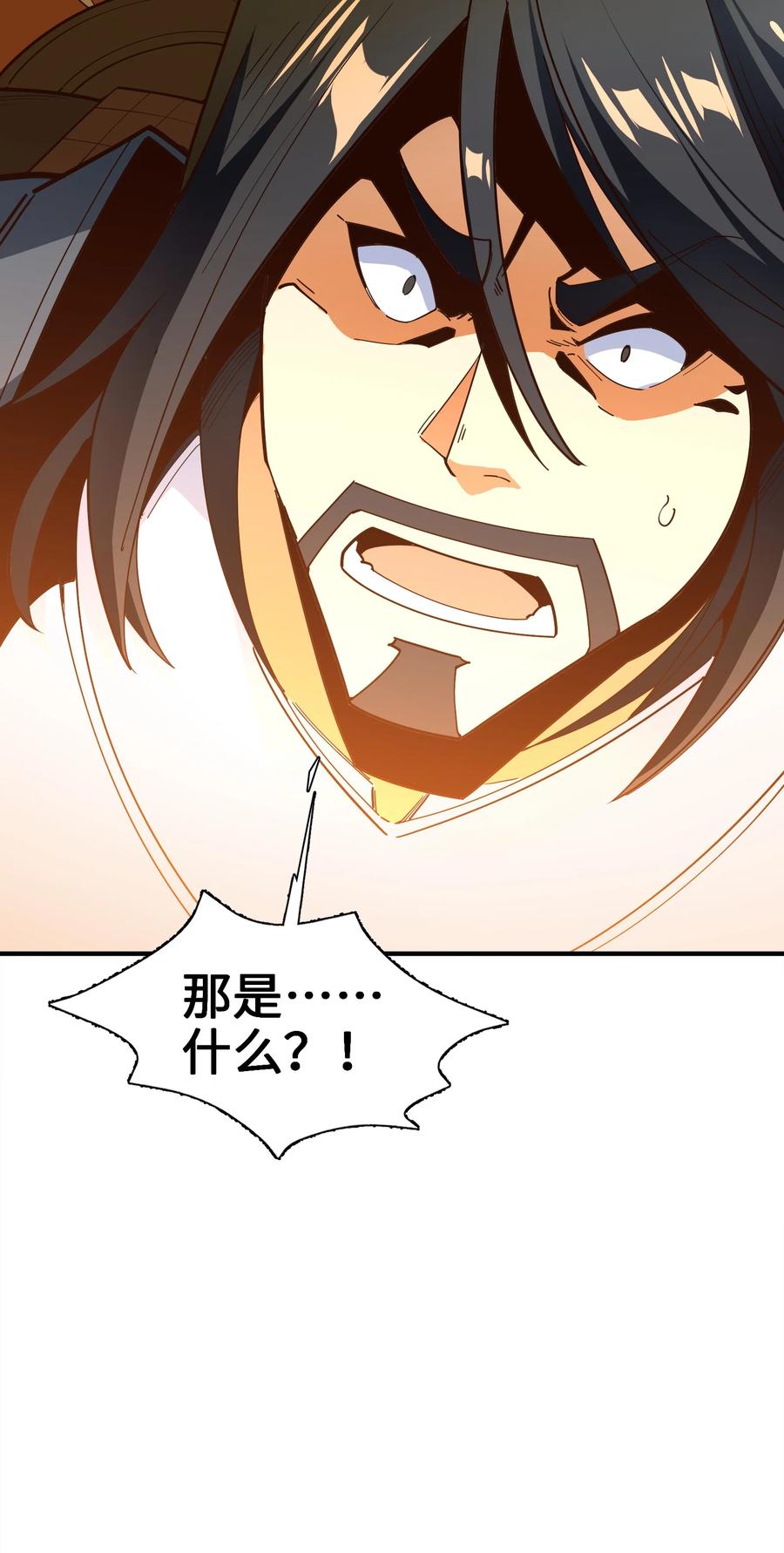 028 有劳了55