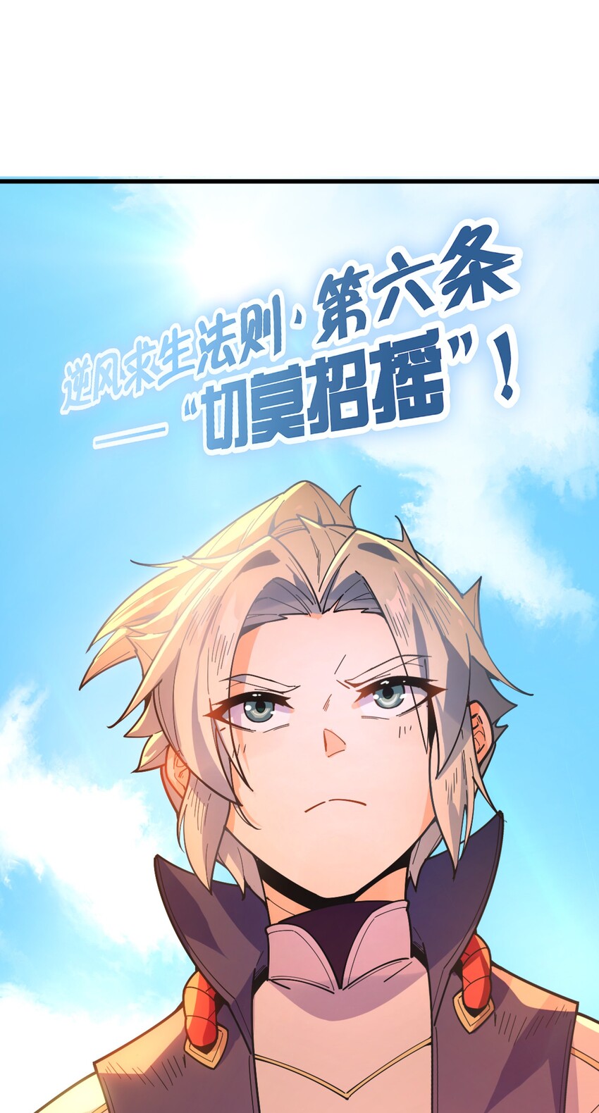 004 无名小卒而已64