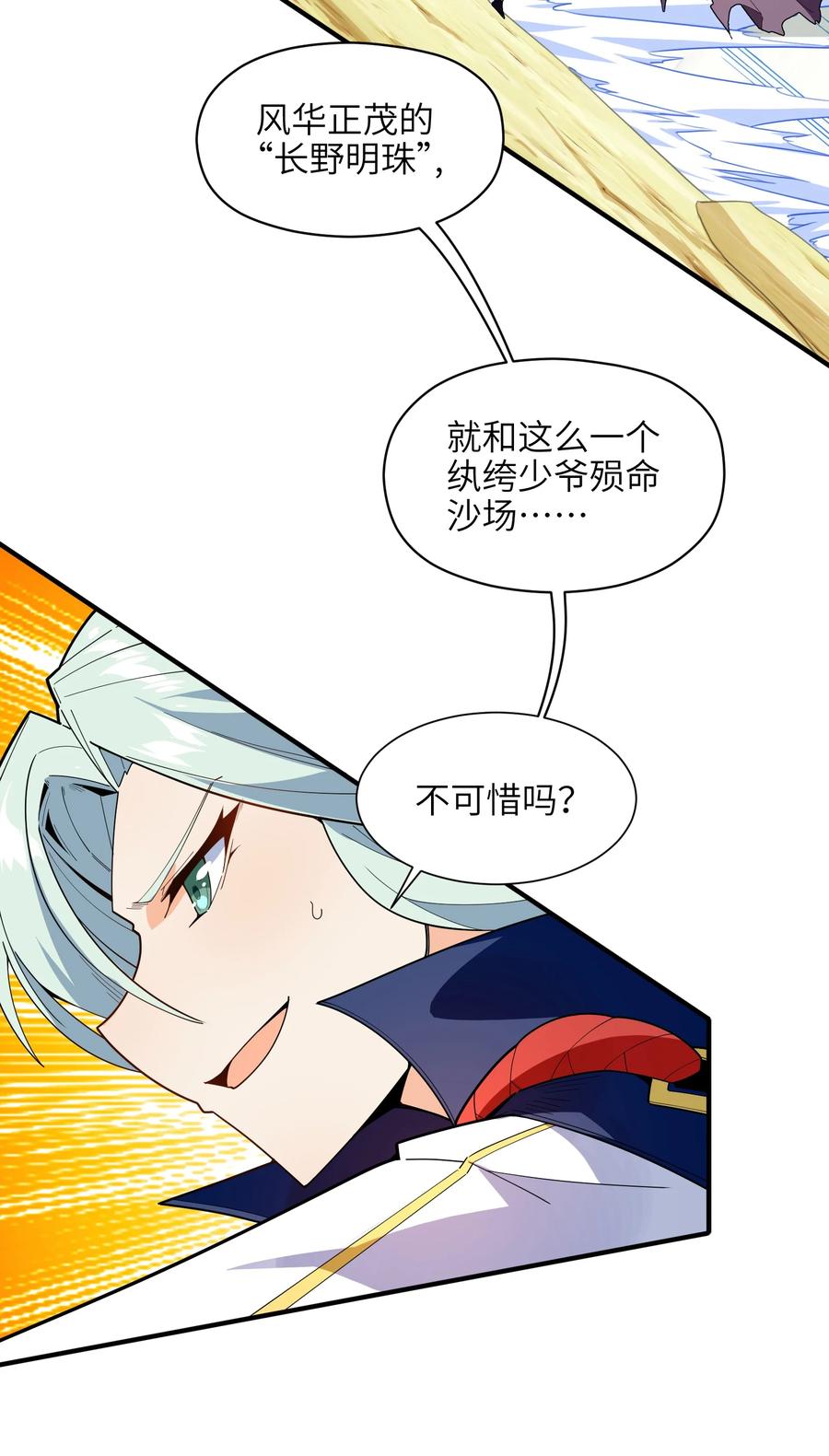 035 我不后悔55