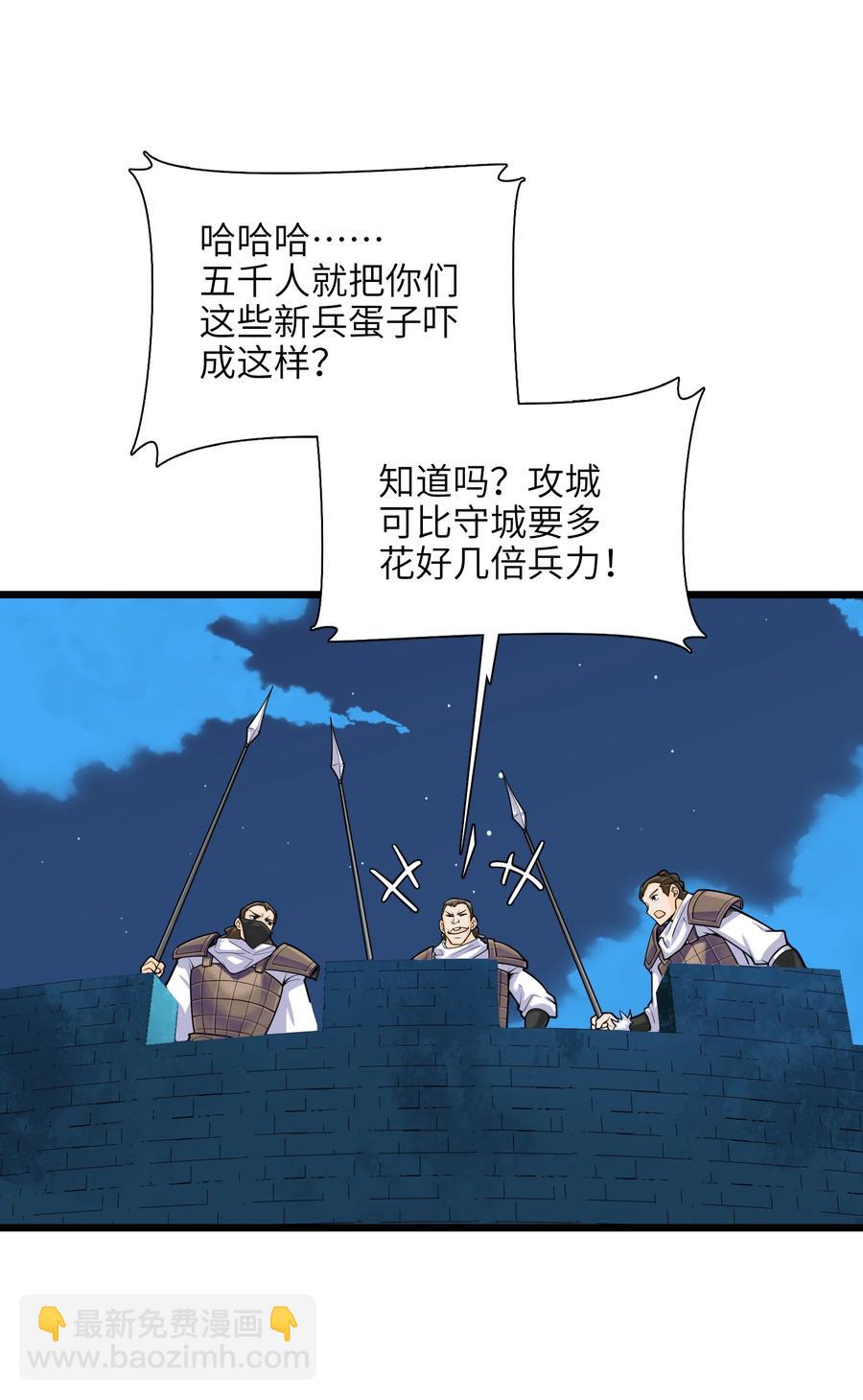 040 血战到底！绝不投降！68