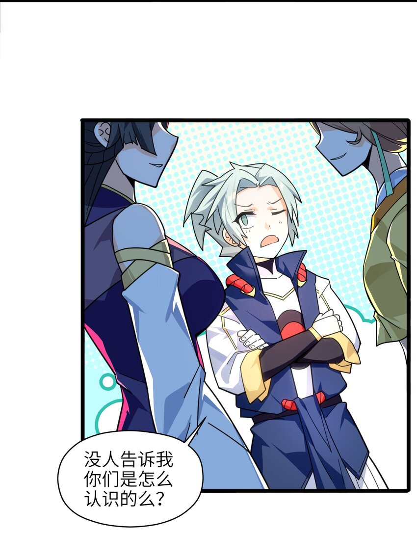 007 谭兄别来无恙？18
