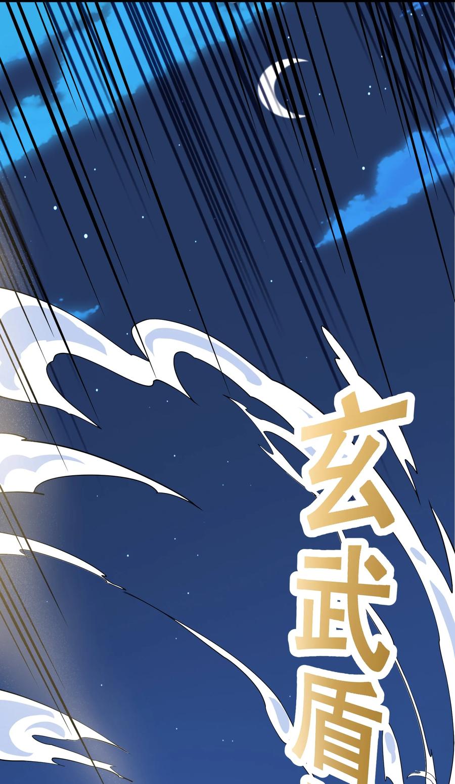040 血战到底！绝不投降！74