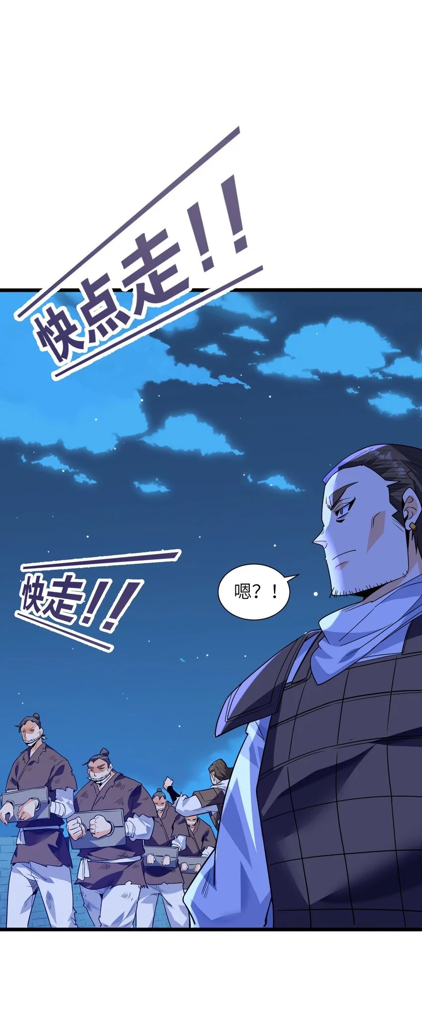 048 人体盾墙战术24