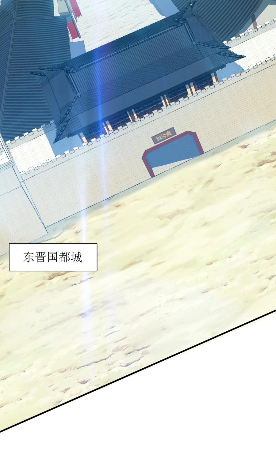 044 一唱三军沮11