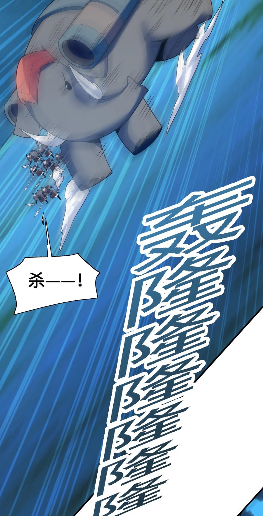 044 一唱三军沮47