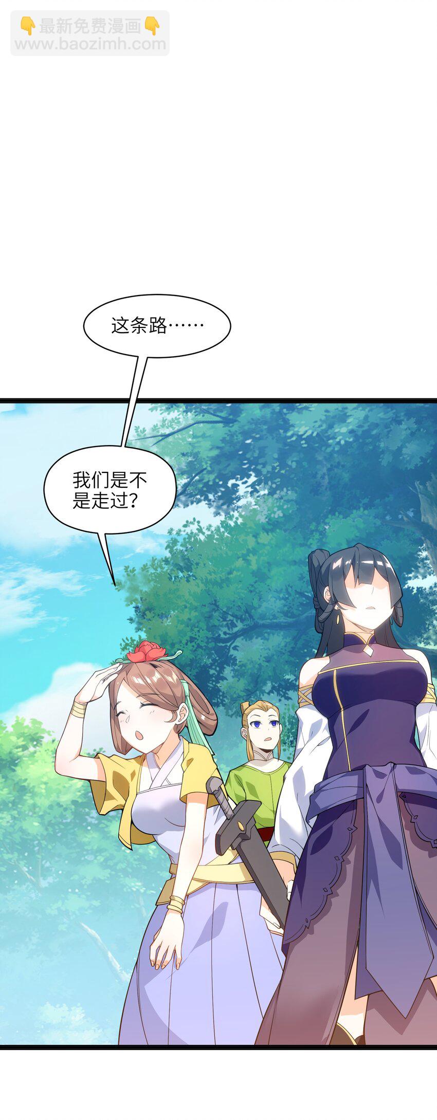 011 你是路痴？38