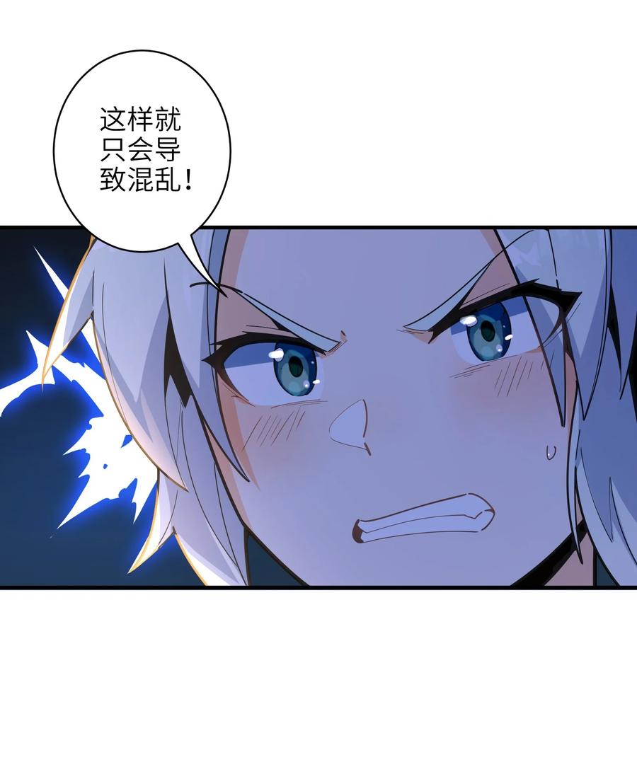 036 在此引导众生！55
