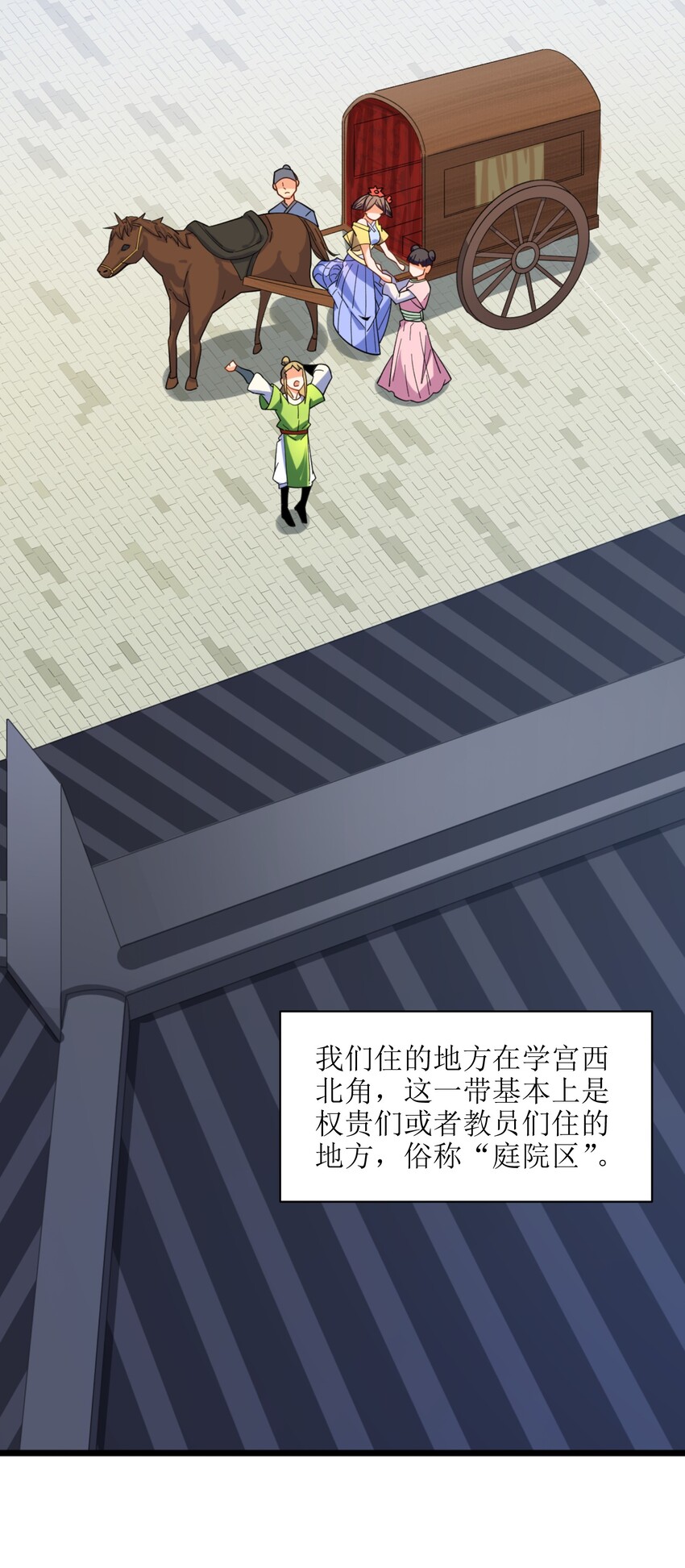 005 少爷，这不合适……36