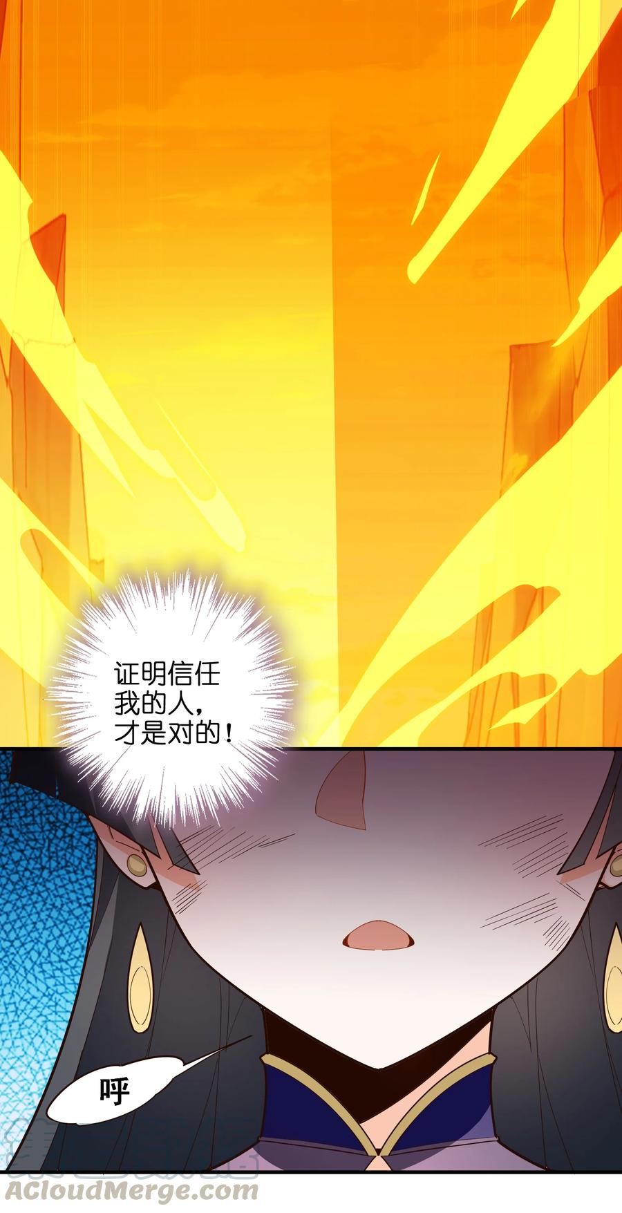 031 你竟然翻旧账！45