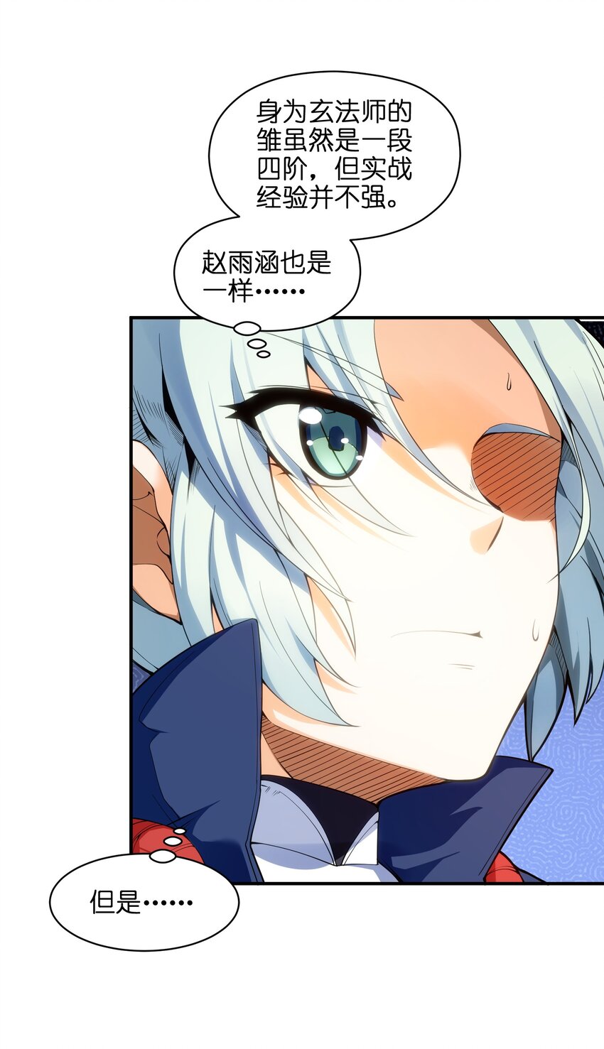 011 你是路痴？24