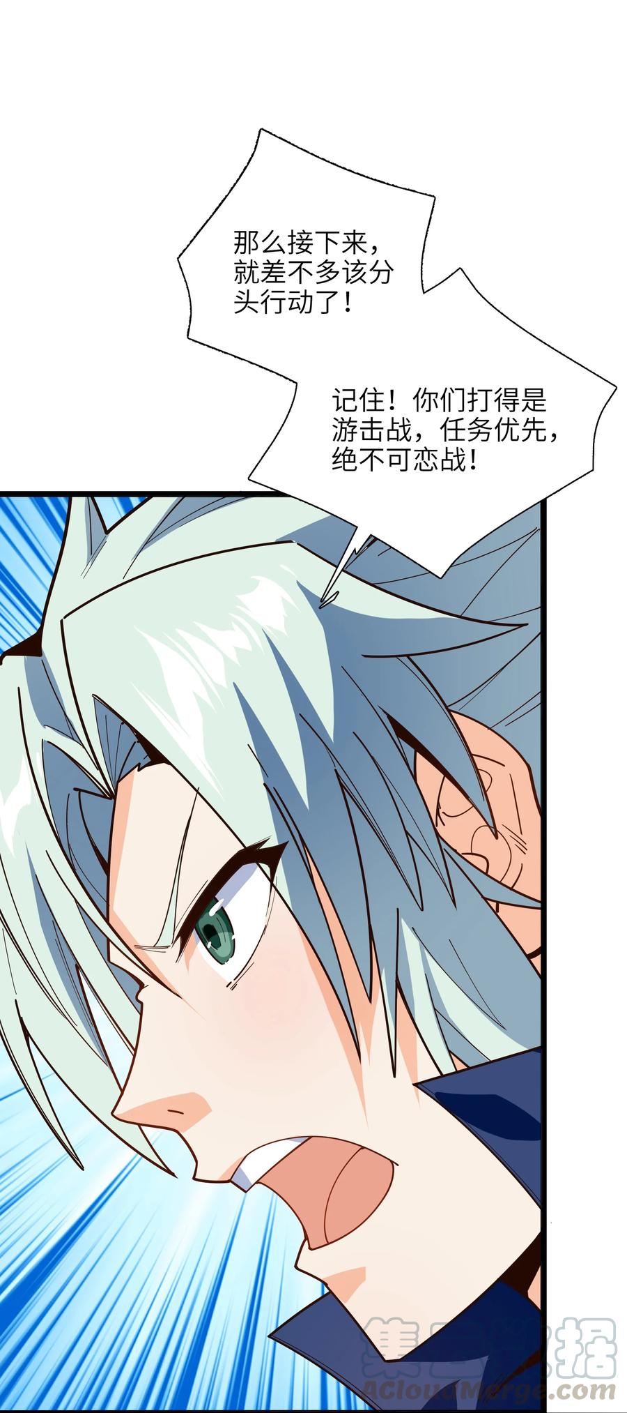 028 有劳了30