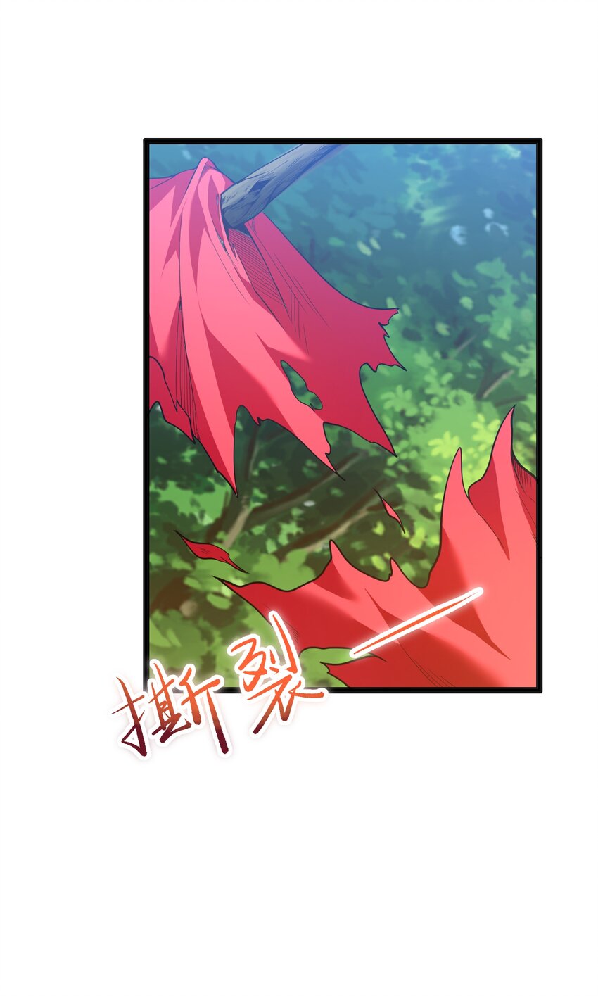 014 吾才不是小不点！9