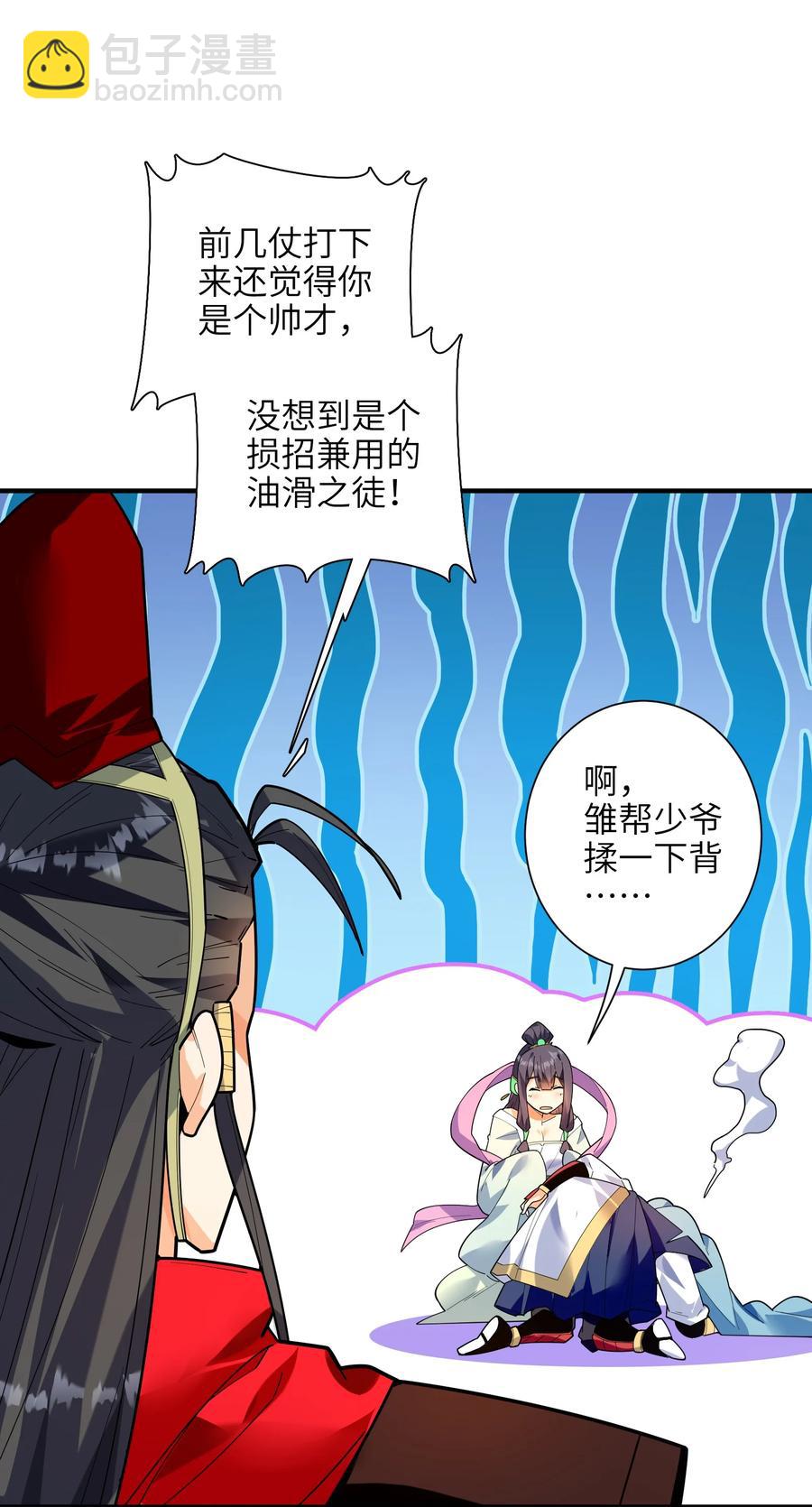 047 是条好狗啊！25