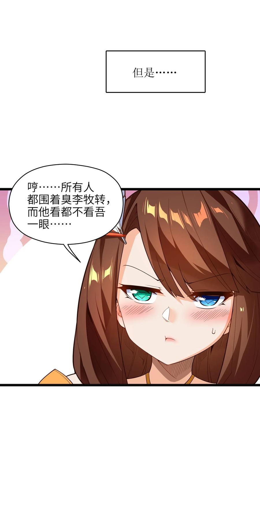 022 干得漂亮5