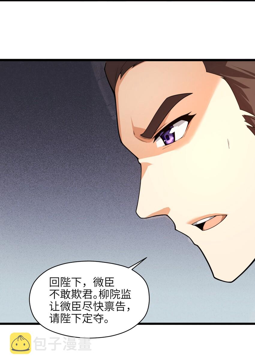 006 什么会？57