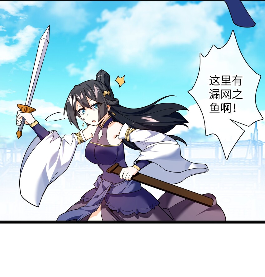 016 愚蠢的凡人啊！13