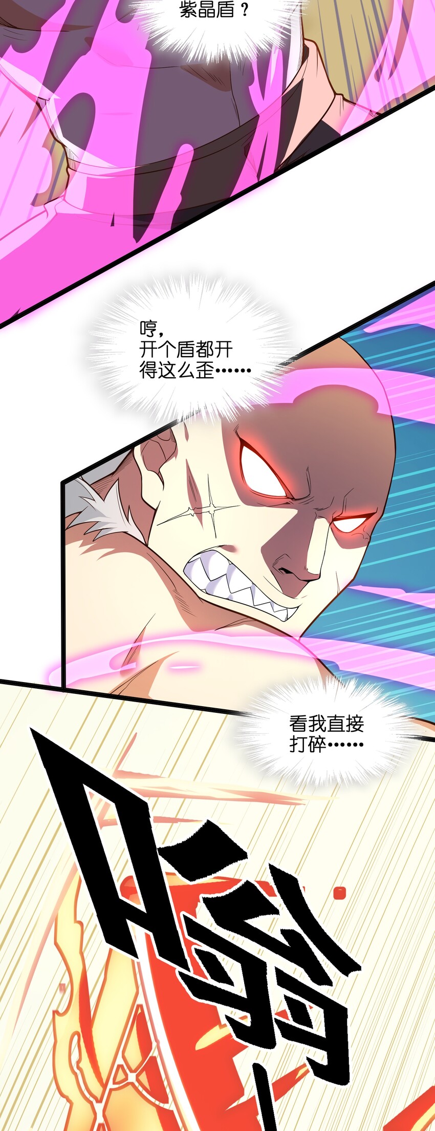 020 我想成为她的主角9