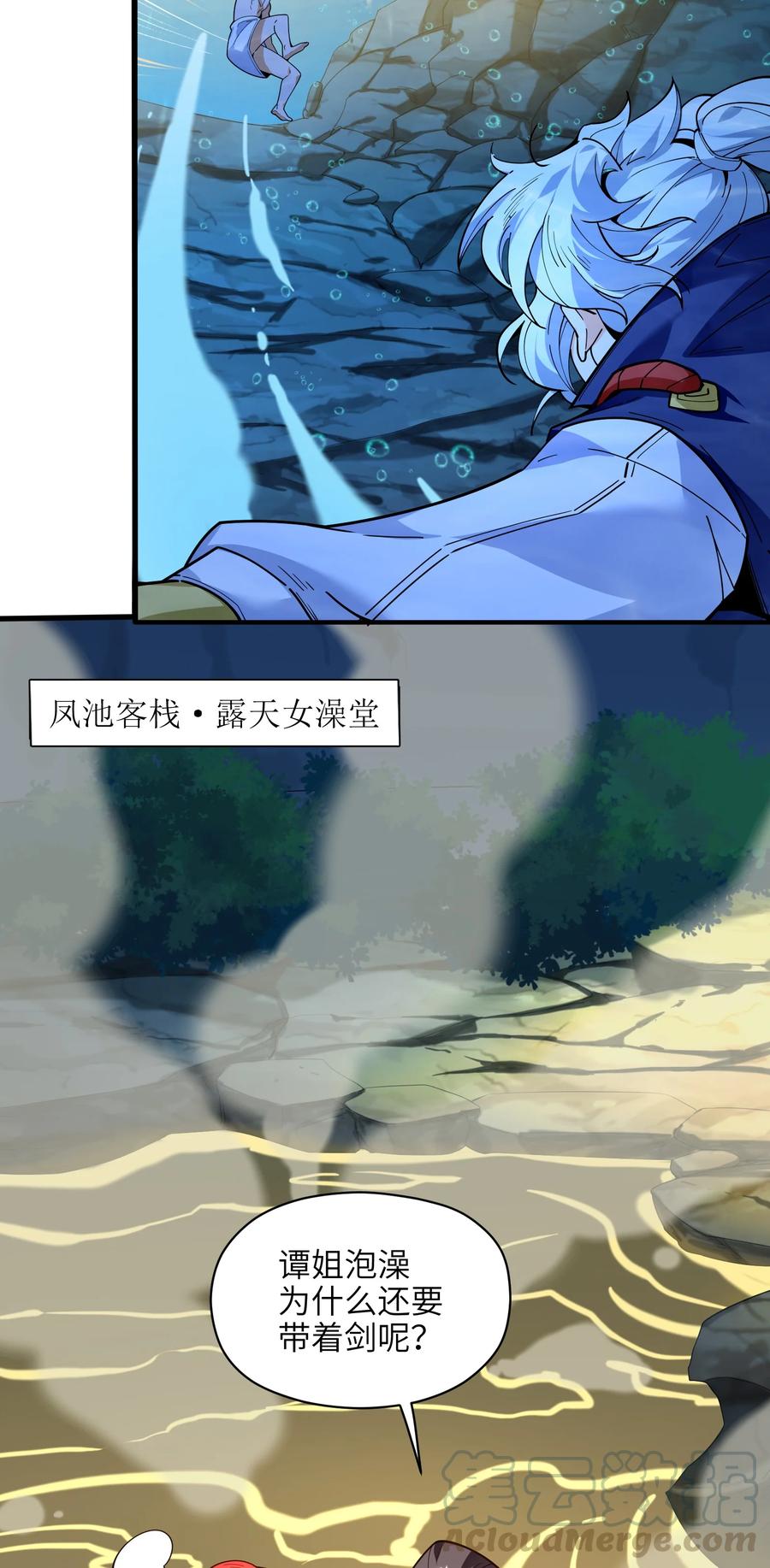 024 这种传言也有人会信？45