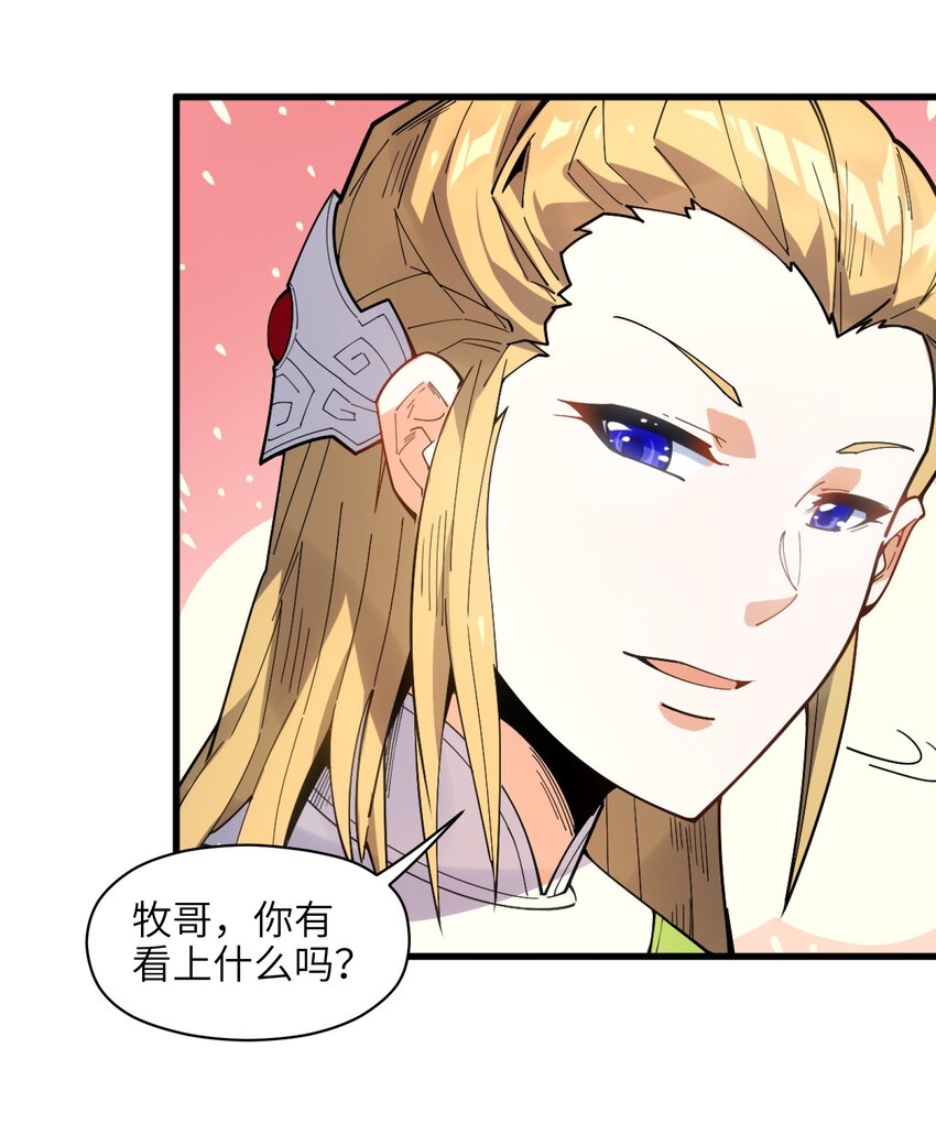 004 无名小卒而已57