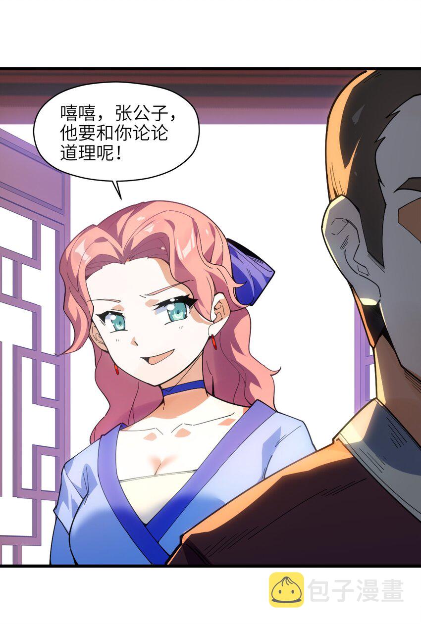004 无名小卒而已43