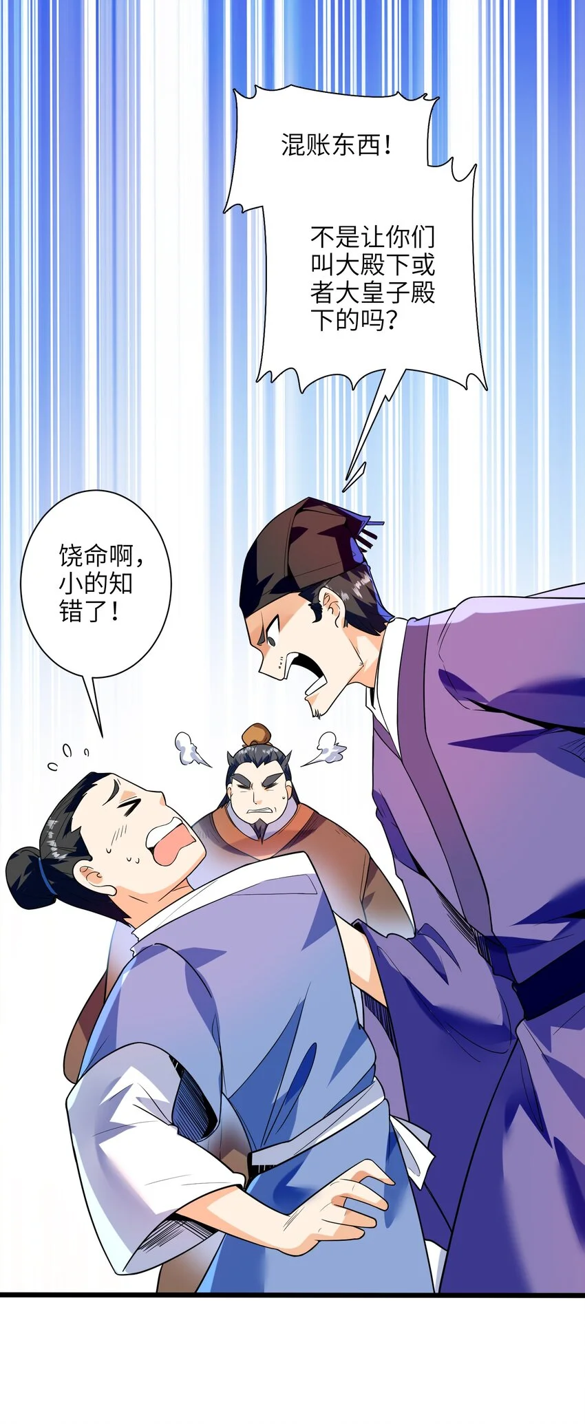 052（下） 是劲敌呢！23