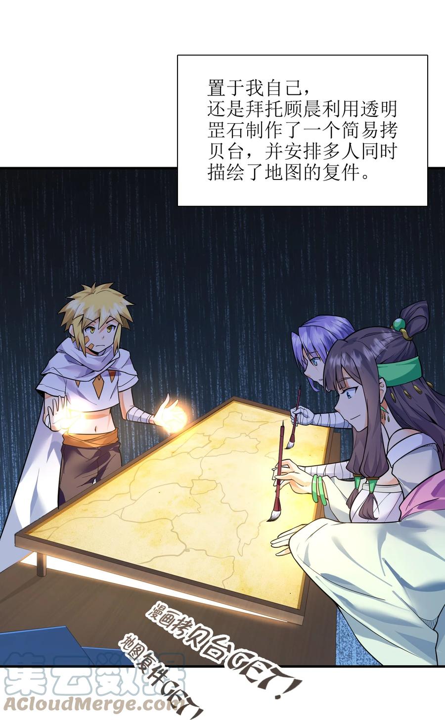 43 文工团30