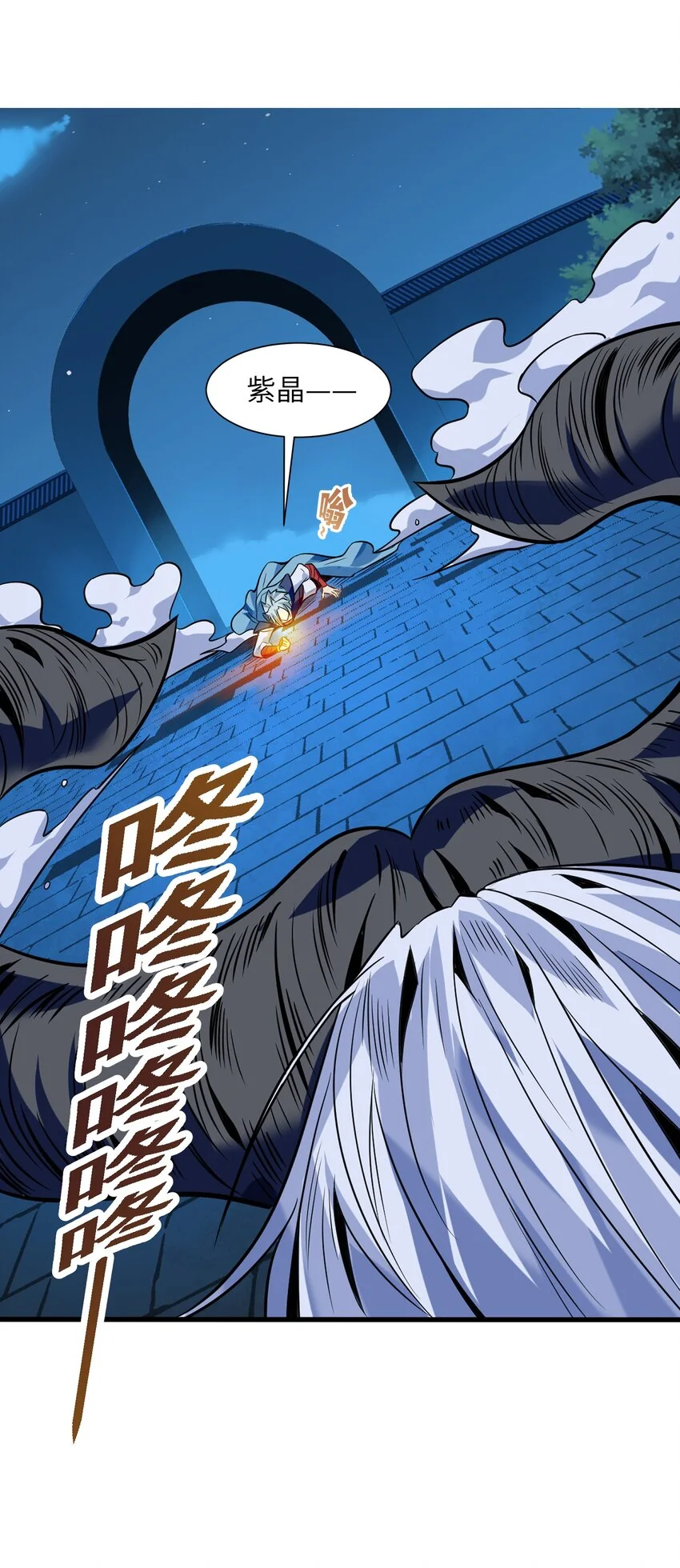 050 和我扯什么成王败寇！2