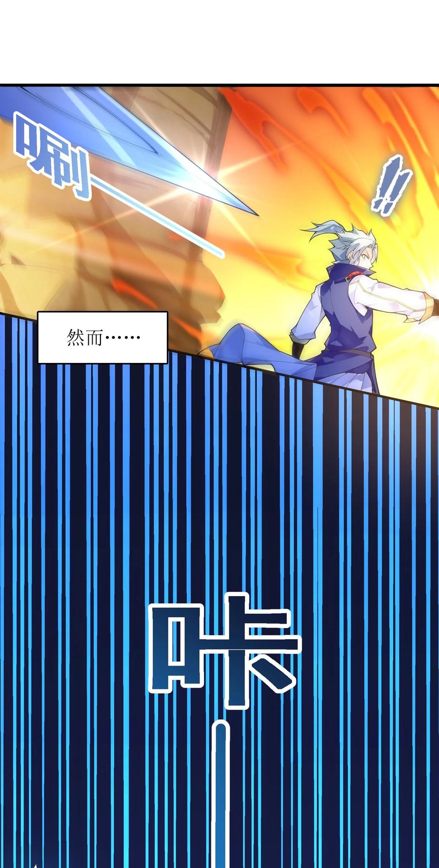 029 我才不需要别人保护！7