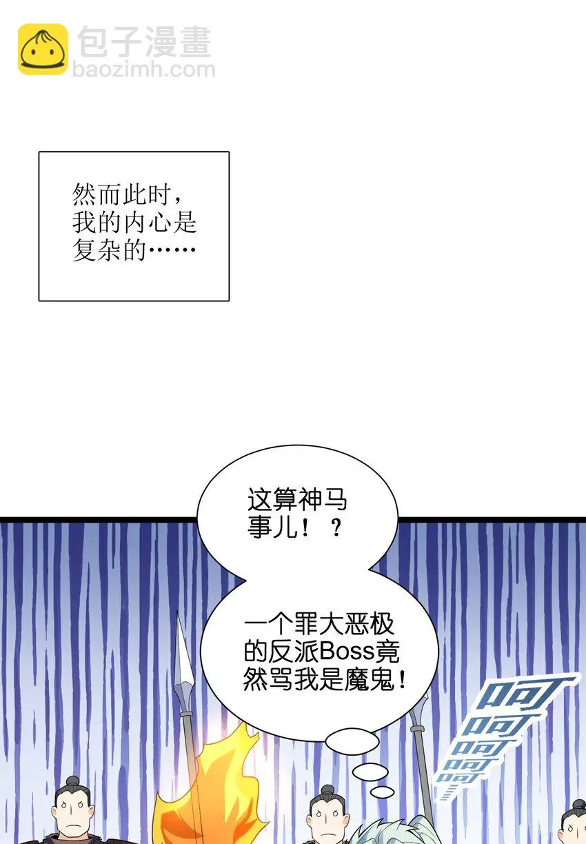 051 社死现场1
