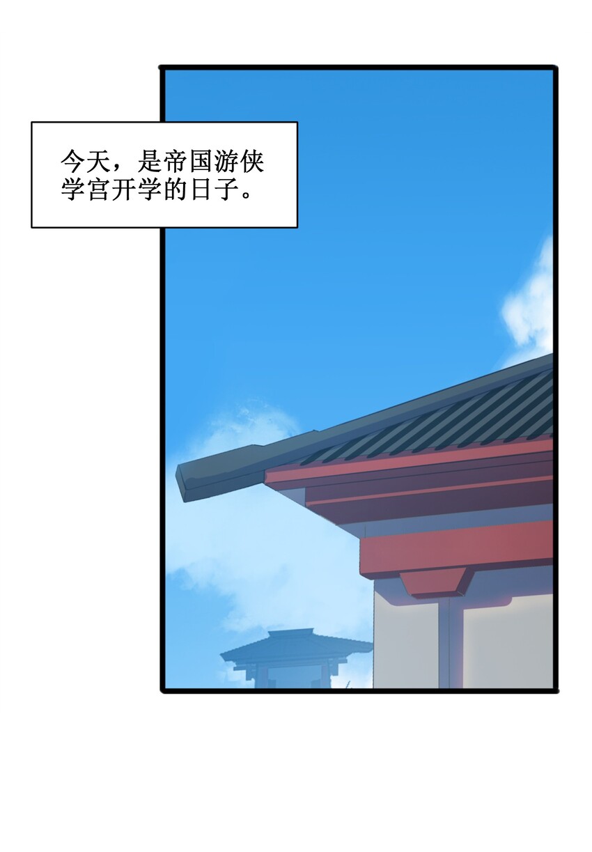 005 少爷，这不合适……7