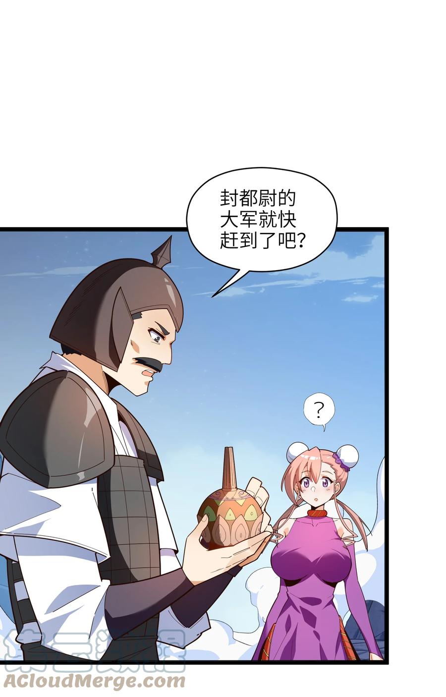 034 并肩战斗60