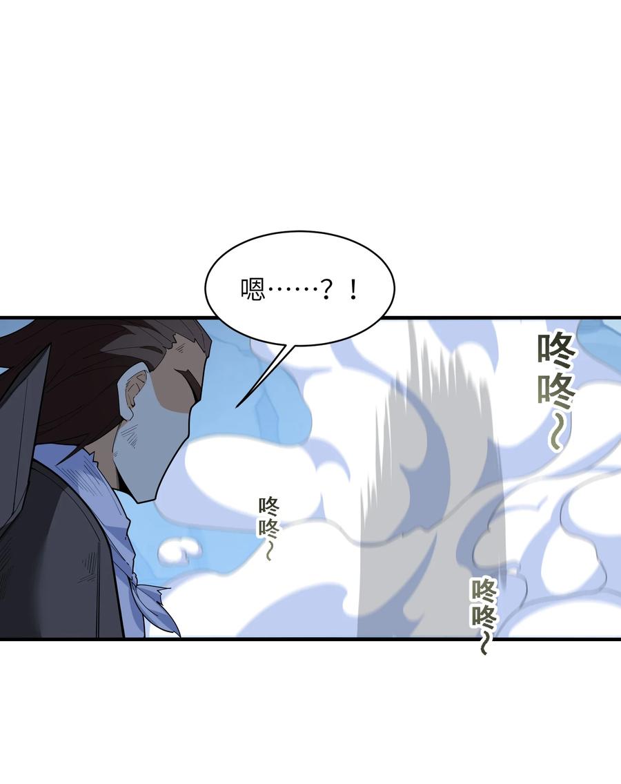 034 并肩战斗23