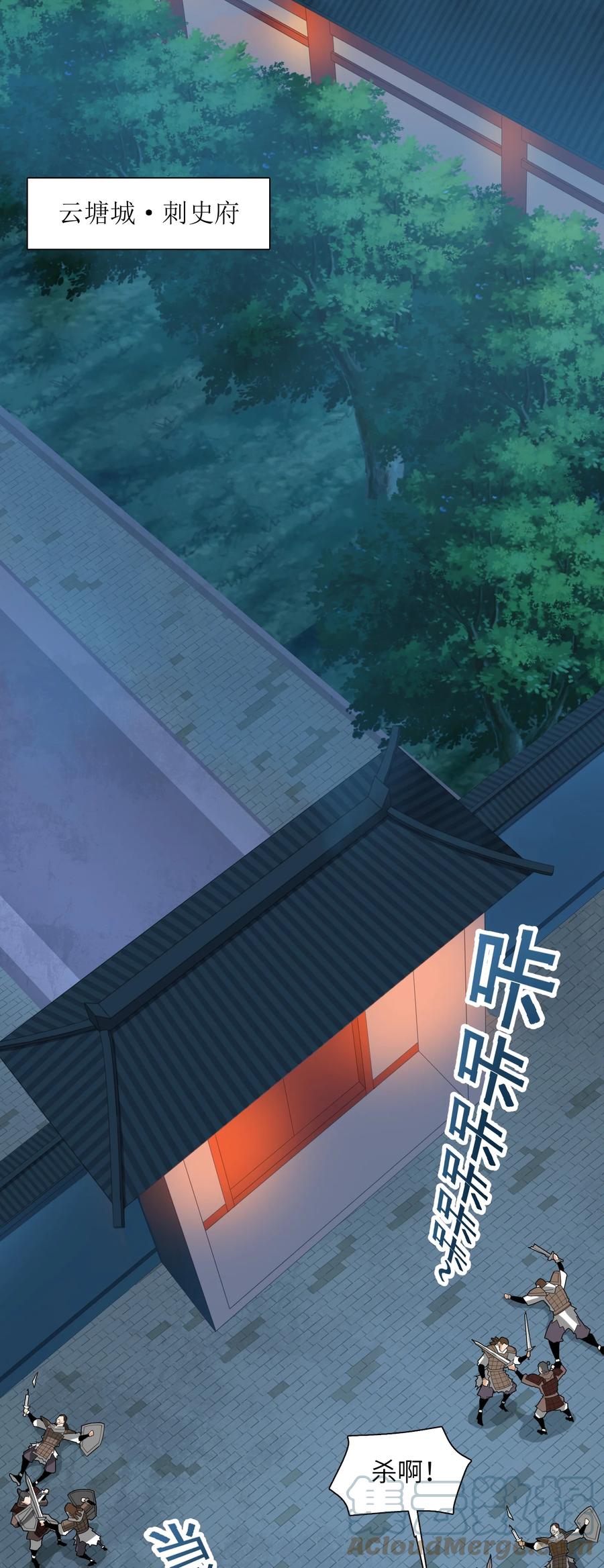 41 俘获民心21