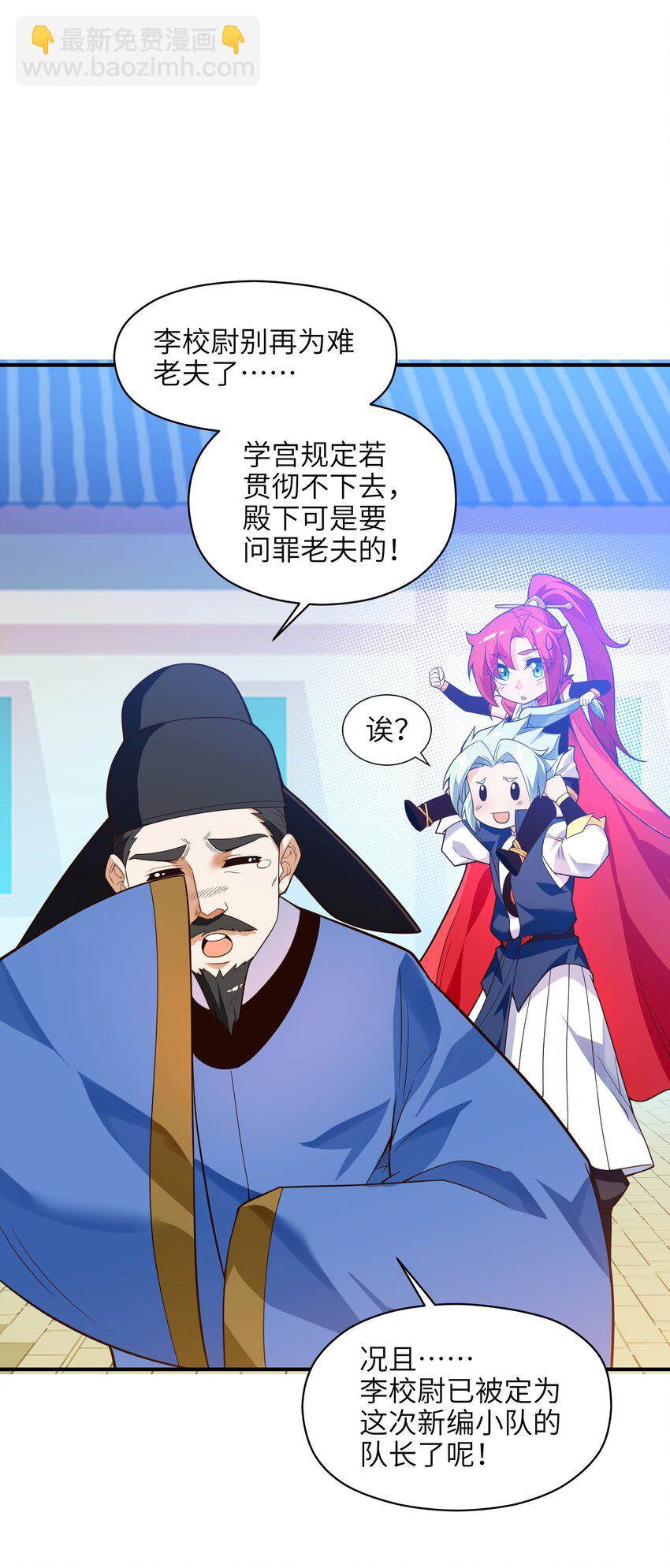 021 真像个怨妇10