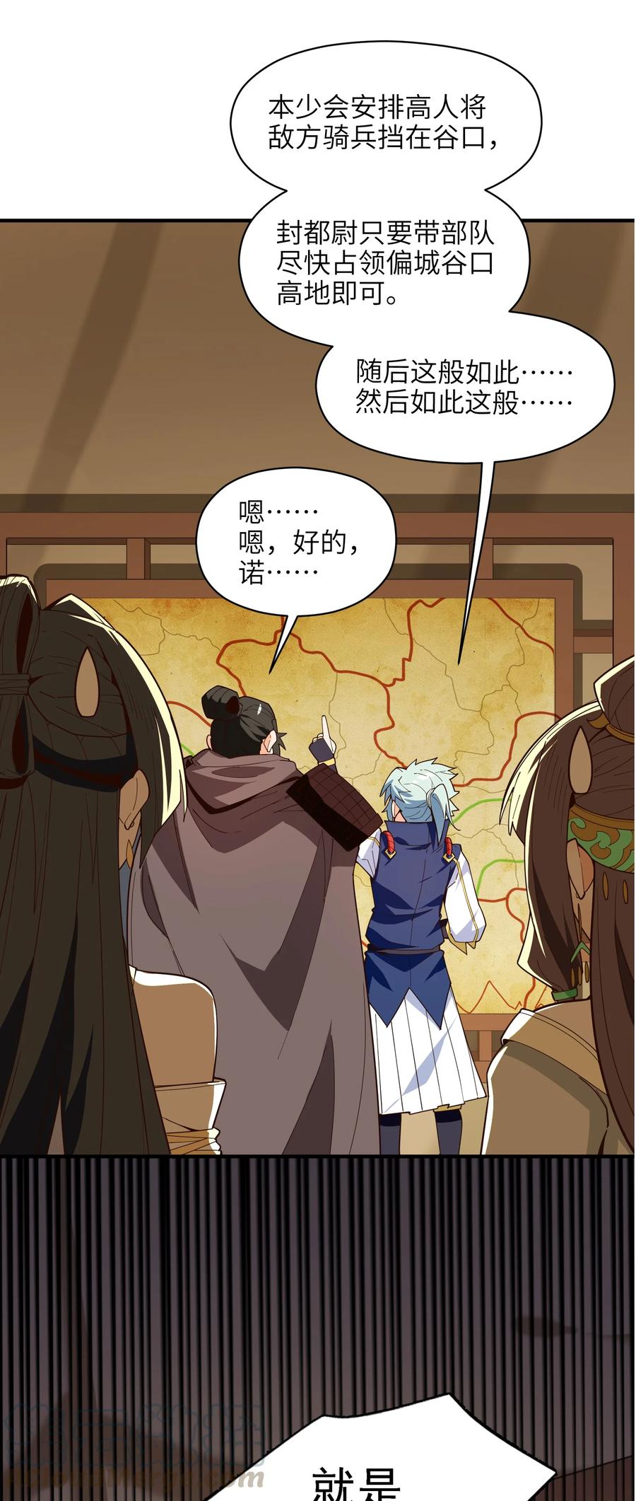 028 有劳了15