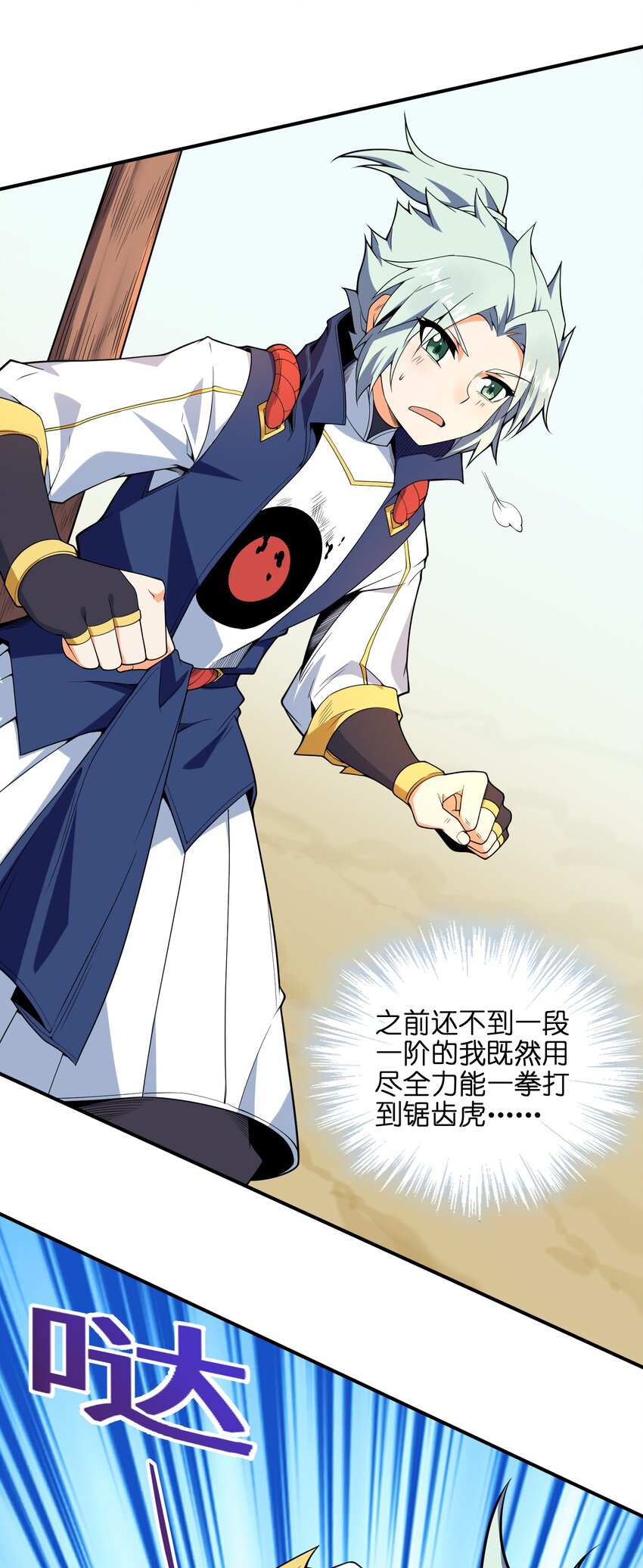 018 我拿下了！15