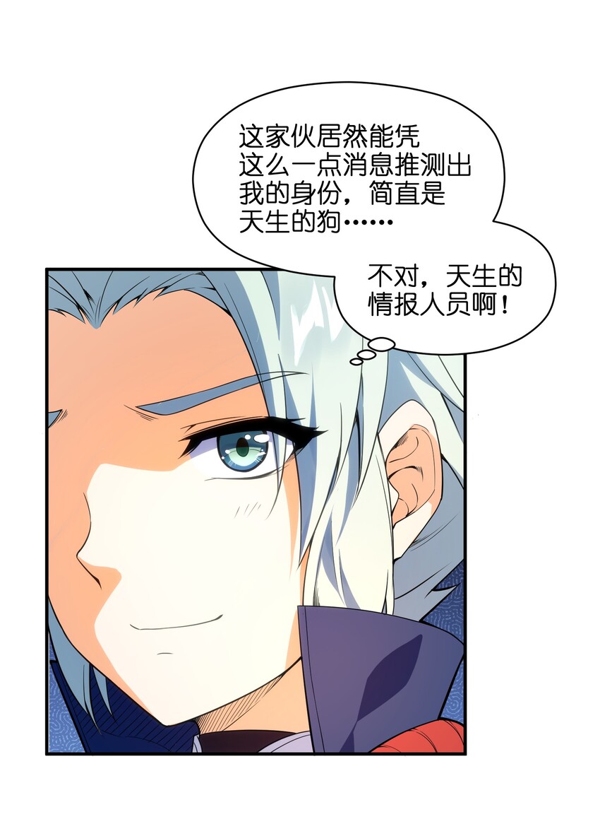 009 主角在哪儿呢？33