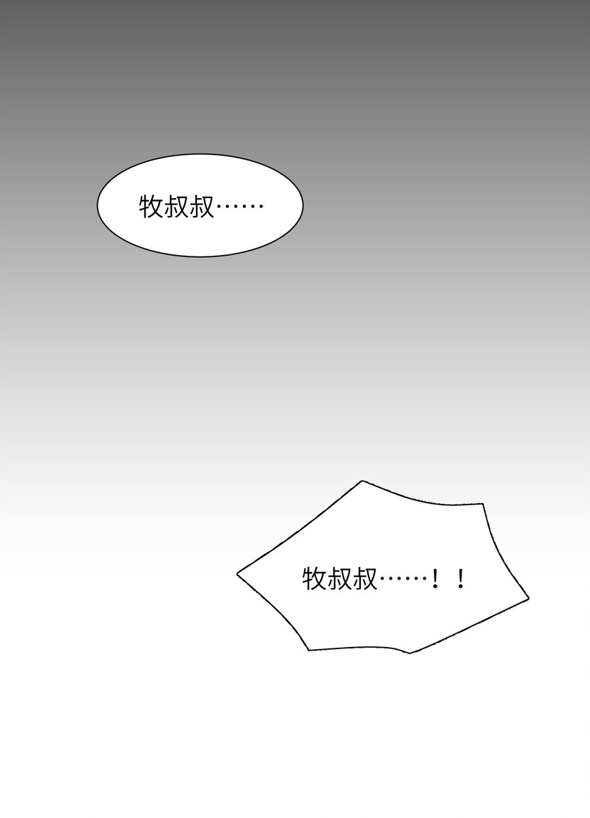 015 不如就享受其中吧！69