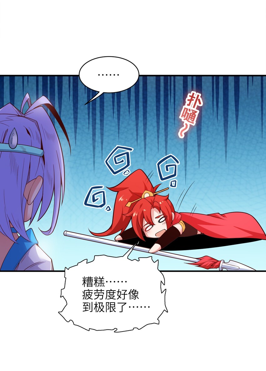 018 我拿下了！41