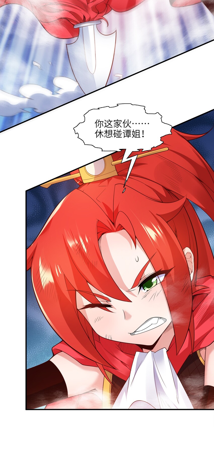018 我拿下了！40