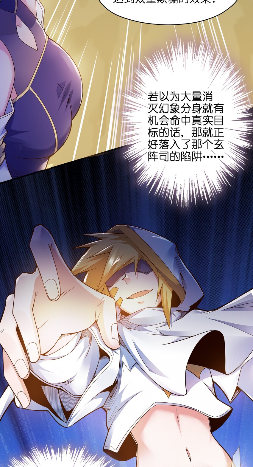 018 我拿下了！27