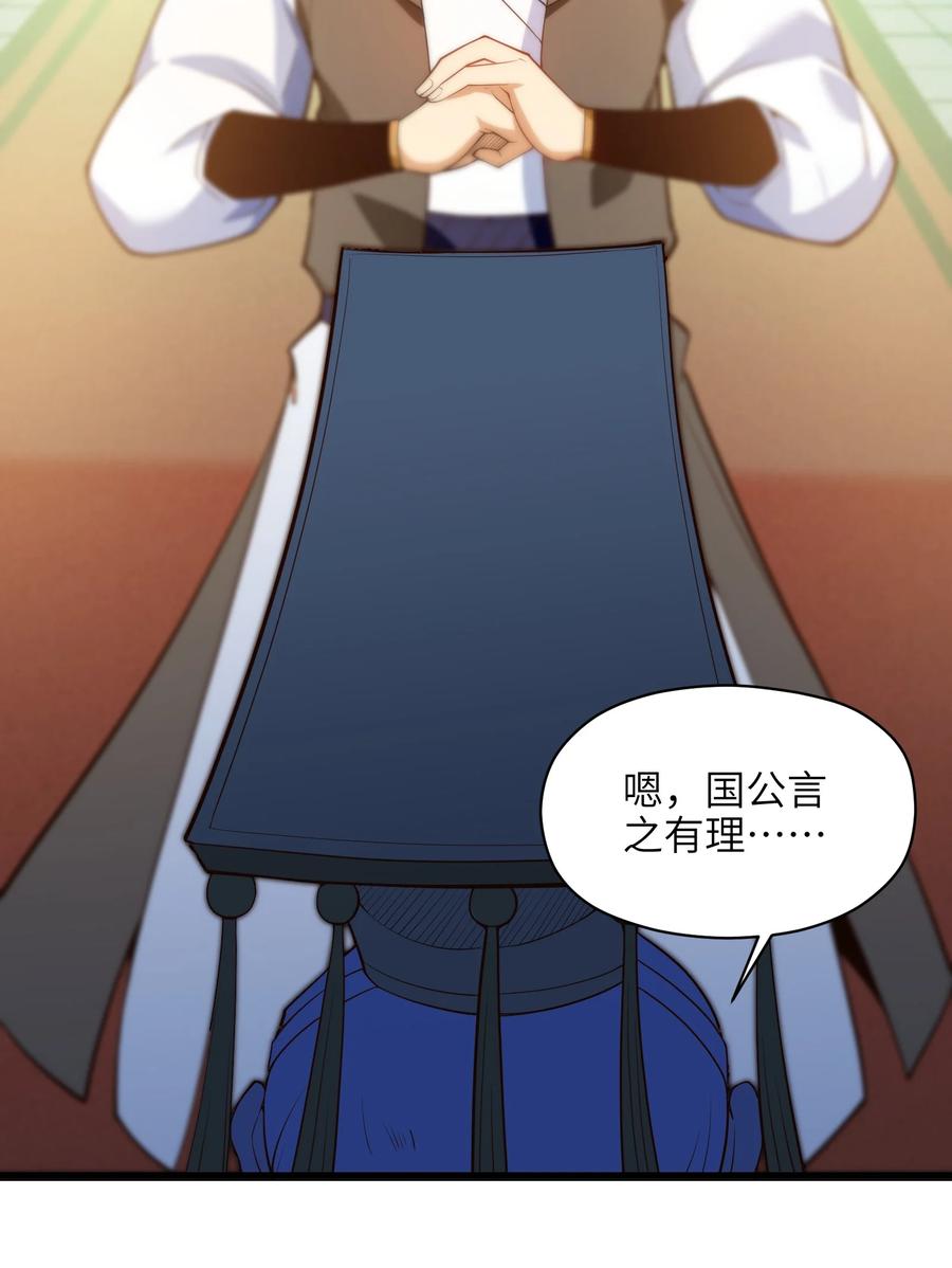 024 这种传言也有人会信？74